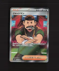 Judge 342/190 Japanese Shiny Treasure ex SR Full Art Pokemon Card NM - Image 1