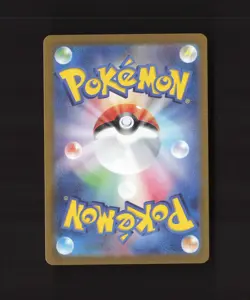 Maractus 101/100 Japanese Battle Partners Full Art Rare Holo Pokemon Card NM - Image 2