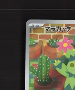 Maractus 101/100 Japanese Battle Partners Full Art Rare Holo Pokemon Card NM - Image 3