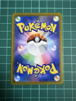 Pokemon Card Bea SR 261/184 S8b Japanese - Image 2