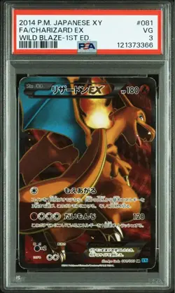PSA 3 Pokemon Card Charizard EX Wild Blaze 1st ED 2014 081 Japanese - Image 1