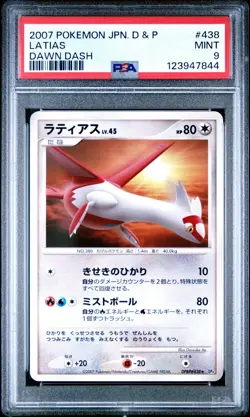 PSA 9 Latias DPBP#438 Dawn Dash DP4 Unlimited Japanese Rare Graded Pokemon Card - Image 1