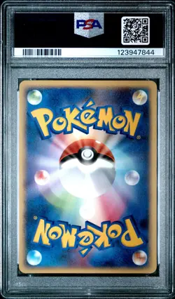 PSA 9 Latias DPBP#438 Dawn Dash DP4 Unlimited Japanese Rare Graded Pokemon Card - Image 2