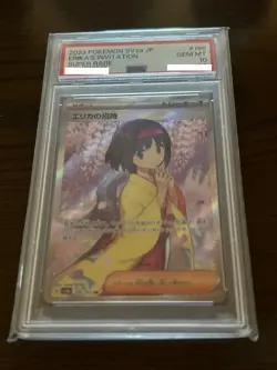 PSA 10 Erika's Invitation Pokemon Card 196/165 SR SV2a Japanese 2023 - Image 1