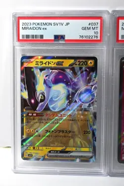 PSA 10 Miraidon EX RR SR UR SAR Seq Set 102 Scarlet Violet Pokemon Card Japanese - Image 2
