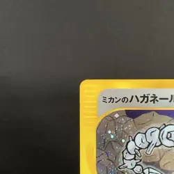 [LP] Jasmine's Steelix 032/141 VS Holo 1st Edition Japanese Pokemon Card 2001 - Image 3
