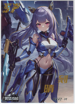 ❤KEQING - RARE Goddess Story ANIME WAIFU Card - ARMED CONCUBINE - SP-32 - Image 2