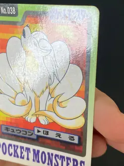 JAPANESE POKEMON NINETALES No.038 CARDDASS 1997 POCKET MONSTERS FEUNARD - PL - Image 3