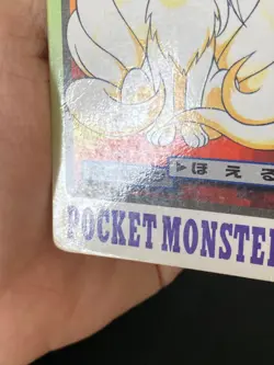 JAPANESE POKEMON NINETALES No.038 CARDDASS 1997 POCKET MONSTERS FEUNARD - PL - Image 5