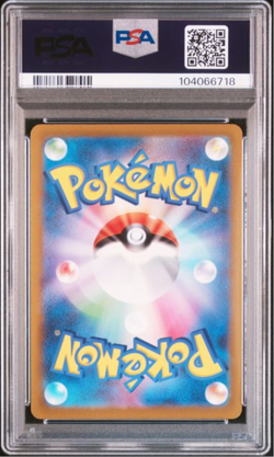 PSA 10 Pokemon Pikachu V 001/015 25th Golden Box / Pikachu 323/S-P Promo Set - Image 5