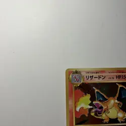 2016 pokemon Card Charizard 011/087 Evolutions Holo (Japanese) - Image 5