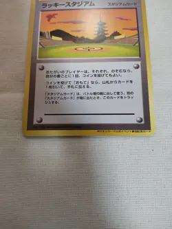 [Near Mint-] Lucky Stadium Promo Old Back Japanese Pokemon Card 2754 - Image 3
