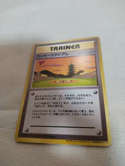 [Near Mint-] Lucky Stadium Promo Old Back Japanese Pokemon Card 2754 - Image 4