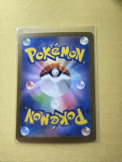 Bulbasaur - (Master Ball Pattern) 001/165 Sv2a: Pokemon Card 151 Holo (Japanese) - Image 2