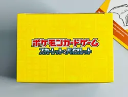 Pokemon Pikachu Yokohama Deck World Championships Promo 2023 Card Sealed - Image 3