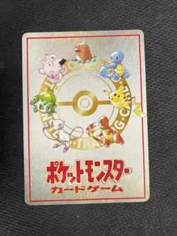 POKEMON JAPANESE POCKET MONSTERS CARD GAME DECK LIST #02 NEAR MINT - Image 2