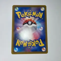 Turf Stadium UR 100/069 S6a Pokemon Card Japanese Eevee Heroes - Image 2