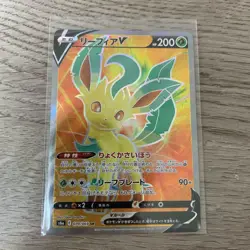 Pokemon Card Japanese Leafeon V SR 070/069 Eevee Heroes Full Art HOLO PCG NEW - Image 1
