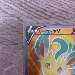 Pokemon Card Japanese Leafeon V SR 070/069 Eevee Heroes Full Art HOLO PCG NEW - Image 2