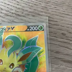 Pokemon Card Japanese Leafeon V SR 070/069 Eevee Heroes Full Art HOLO PCG NEW - Image 3