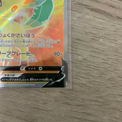 Pokemon Card Japanese Leafeon V SR 070/069 Eevee Heroes Full Art HOLO PCG NEW - Image 5