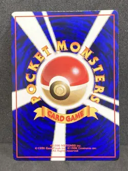 Gastly Vending Series Glossy 1998 Pokemon Card Japanese Vintage NM - Image 2