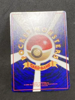 Gastly Vending Series Glossy 1998 Pokemon Card Japanese Vintage NM - Image 5