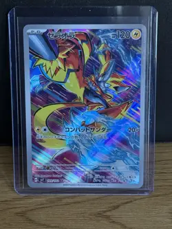 Pokemon TCG Zeraora Stellar Miracle Art Rare Card 109/102 Japanese Edition SV7 - Image 1