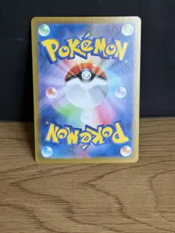 Pokemon TCG Zeraora Stellar Miracle Art Rare Card 109/102 Japanese Edition SV7 - Image 2