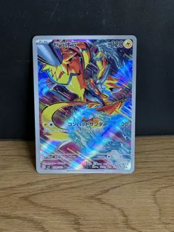 Pokemon TCG Zeraora Stellar Miracle Art Rare Card 109/102 Japanese Edition SV7 - Image 3
