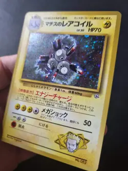 Lt. Surge's Magneton Holo Gym Deck Kuchiba City 1998 Japanese Pokemon Card - Image 3