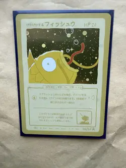 Wrenny Moo Magikarp Card Pokemon - Image 1