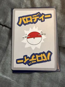 Wrenny Moo Magikarp Card Pokemon - Image 2