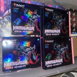 Wizards of the Coast Magic The Gathering Kamigawa: Neon Dynasty Trading Cards 195166163048 - Image 1