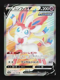 Sylveon V 082/069 SR S6a Eevee Heroes Japanese Pokemon Card TCG - Image 1