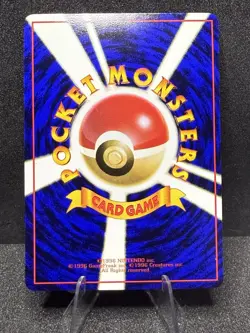 Lapras Vending Machine Cards Series 2 (Red) Regular (Japanese) - Image 4