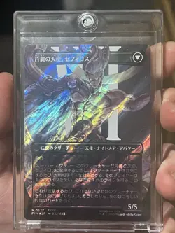 Sephiroth, the Fabled Soldier (Borderless Surge Foil) #527 Japanese - Image 4