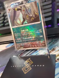 (JP) Umbreon 092/187 - sv8a Terastal Festival Masterball Holo - Pokemon TCG (NM) - Image 2