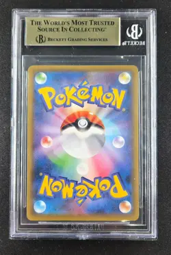 BGS 9.5 - Cramorant 226/S-P Japanese Stamp Box Promo - Pokemon - Image 2