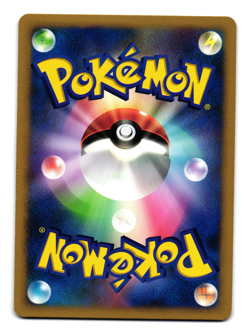 AMPHAROS DPBP#209 DP3 SHINING DARKNESS HOLO JAPANESE POKEMON TCG - Image 2