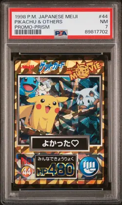 1998 POKEMON JPN MEIJI PROMO PRISM #44 PIKACHU & OTHERS PSA 7 - Image 1