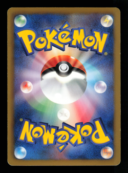 LP - Pokemon Japanese battle Boost EBB Victini EX 016/093 1ST ED - Image 2
