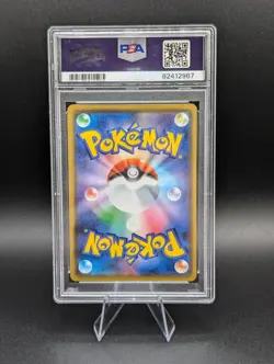 PSA 10 - Mega Lopunny & Jigglypuff GX 073/095 Sm12: Alter Genesis Holo Pokemon - Image 2