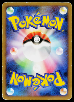 NIDOKING 047/090 BONDS TO THE END OF TIME JAPANESE POKEMON TCG - Image 2