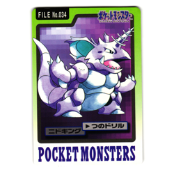 NIDOKING NO. 034 BANDAI CARDDASS JAPANESE POKEMON TCG - Image 1