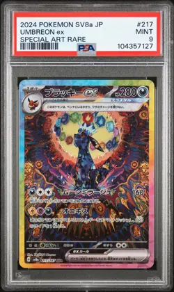2024 POKEMON JPN SV8A-TERASTAL FEST EX SPECIAL ART RARE #217 UMBREON EX PSA 9 - Image 1