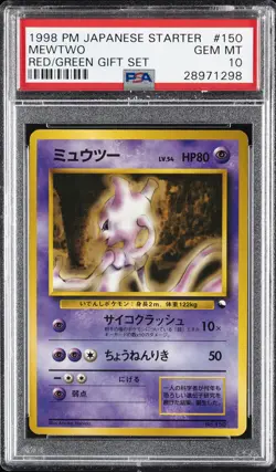 1998 POKEMON JPN RED/GREEN GIFT SET #150 MEWTWO PSA 10 - Image 1