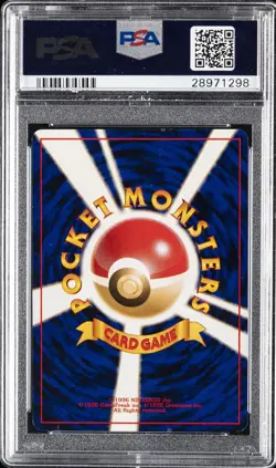 1998 POKEMON JPN RED/GREEN GIFT SET #150 MEWTWO PSA 10 - Image 2
