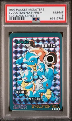1998 POCKET MONSTERS SEALDASS SER 4 EVOLUTION NO.3-PRISM PSA 8 - Image 1