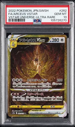 2022 POKEMON JPN SWORD & SHIELD VSTAR UNIVERSE #262 FULL ART/ARCEUS VSTAR PSA 10 - Image 1